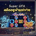 ยูฟ่า777สล็อต